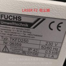 Fuchs电动气动控制器优势