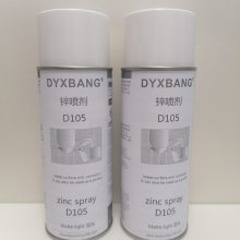 DYXBANG D105 ǹп ڵҵܾ