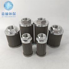 HY1-100-002/HY-100-001 管路回油过滤器滤芯嘉硕环保