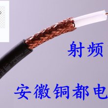 同轴射频电缆CSYV铠装用同轴射频电缆CSYY40聚四氟乙烯护套CSFF