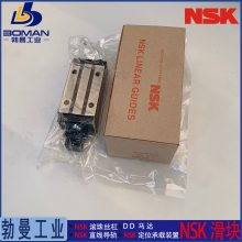 NSK滑块LAH45GMZ-K 直线导轨 LH45GM 一般产业用LH系列 按图切割导轨