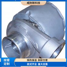 威耐斯 反应釜保温套 隔热罩 直管保温衣 保温夹克