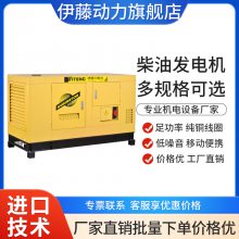 伊藤动力静音柴油发电机组40KW50KW75KW100KW120KW YT2-125KVA