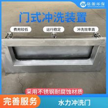 冲洗门液压式自动冲洗系统调蓄池全自动不锈钢水力冲洗门厂家 现货