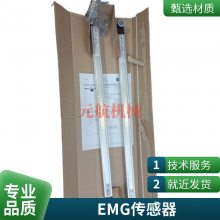 ֻEMG г̴ LWH450EMG KLW 300.012ֱг̴