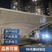 膜结构景观棚 水上乐园遮阳棚 张拉膜 结构 景观工程