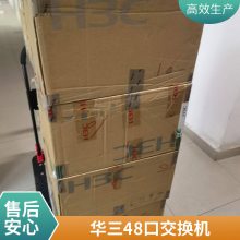H3C  S5570S-36F-EI 24ǧ׹8ǧ׵4׹ POE