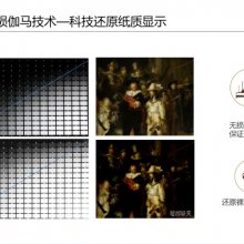 甘肃Ai智能画屏哪里有卖的 来电咨询 四川云图信息技术供应