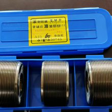 78*45*30 單體輪 2.5螺距 60度高強(qiáng)滾絲輪 非標(biāo)滾絲輪定制