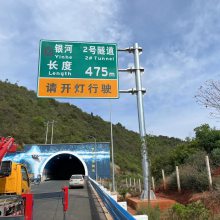 河北沧州热镀锌交通标志杆 反光标志牌生产厂家