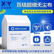 专家解读：超细纤维无尘布为何如此受欢迎？
