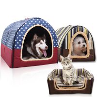 大型犬狗窩中型犬寵物窩金毛狗屋耶狗房子薩摩室內(nèi)可拆洗狗狗床