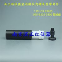 Ͼ칩ӦϺMDS-8G΢ޣ150ml