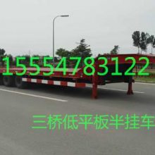 山东鸿盛车业有限公司