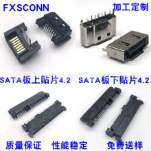����(y��ng)SATA7P����������90��DIPSMTA��B�Ͱ����ȫ�����_�����B����