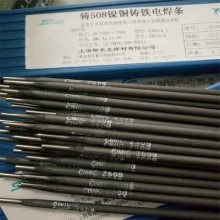 CHC508 Z508  ͭ о