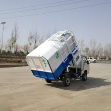 电动新能源环卫挂桶小型挂桶垃圾车续航长