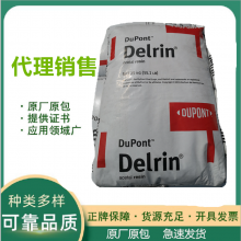  Delrin 100AF NC010 POM Ű лܼԼ