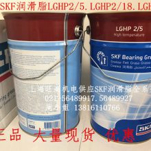 SKF֬LGHP2/5,LGHB2/5,LGWM2/5,LGEP2/5,LGEV2/18