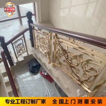 旋转铜精雕栏杆 别墅黑钛金铜楼梯扶手素雅端庄大气