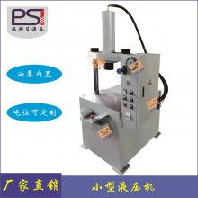 双速切换液压系统 快慢速两档速度液压站实现快进工进