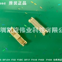 ձHRS DF13EA-20DP-1.25V(51) 1.0MM 20PIN  