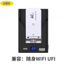 P80随身wifi供电仓大容量充电宝移动电源充电仓无线网络电池仓生产