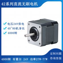 42BL18024ֱˢ24V3000ת