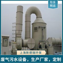 洗涤塔嘉兴S4F43设备