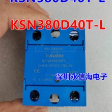 ԭװKSN380D40T-L ཻѹ40A̬380VACż̵KSD380D5-W(03