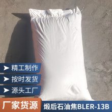 ²BLER-13Bʯͽ S3.5%ĸװ 20-40Ŀ