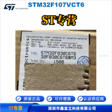 STM32F107VCT6 ST ⷨ뵼 MCU Ƭ 32λ΢ ST