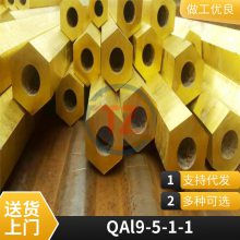 ͬͭӦQAl9-2QAl9-5-1-1۶ͼͭ