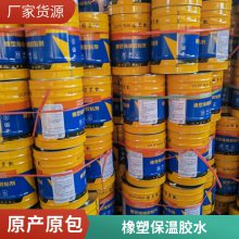 瞬间胶透明快干胶 汽车玻璃皮革塑料橡胶金属木材胶粘剂