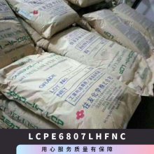 LCP ձסѻѧ E6807LHF NC עܼ  ׼ӹ õ 