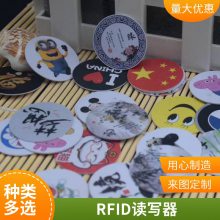 RFID ҵƵƵǩISO15693ǩCK-THR1405-112B