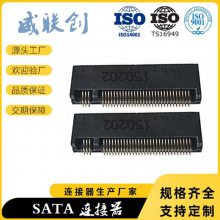 M.2SATA 3.5H 57pin ʽƬMINI PCI