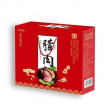 彩色食品包装盒水果包装折叠纸盒土特产年货彩色瓦楞纸箱