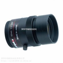 Computar500万像素 2/3英寸 M5028-MPW2-R 耐振镜头
