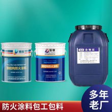 超薄型钢结构防火涂料厂房防火涂料室外薄型生产厂家批发馨德