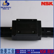 NSK滑块LAH35ELZ-K 直线导轨 LH35EL 一般产业用LH系列 按图切割导轨