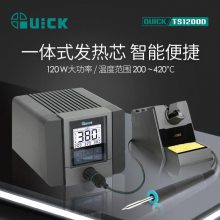 QUICK快克TS1200D焊台电子控制板焊接台恒温电烙铁电焊台