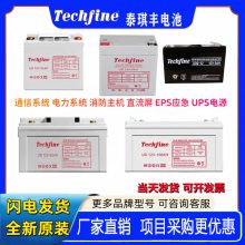 Techfine̩UD12V-4AH7AH9AH12AH17AH24AH38AH65AH100AHҹӦ