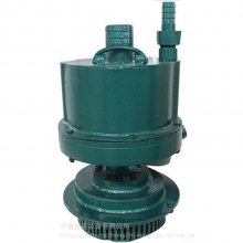 FQW20-40/K风动潜水泵矿用设备使用安全种类全现货出售质保长 中重