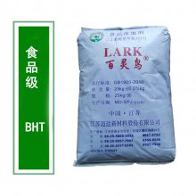食品添加剂二丁基羟基甲苯厂家 食品级抗氧化剂BHT