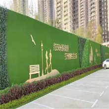 仿真绿化假草皮地垫草围挡围栏工程外墙铺设人工绿植人造假草坪
