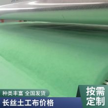 无纺土工布 世杰 工程防渗白色防水布 道路养护涤纶短丝布