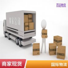美森快船 国际货运 普货/超大件/木箱/敏感货物专线 fba欧美物流 双清