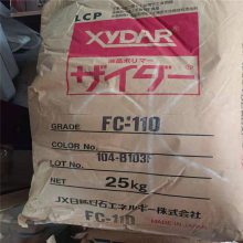 ֻLCP ձʯͻѧ Xydar MG350-PRL  ߿ lcpܽԭ
