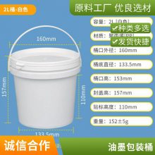 25L20LͰͰˮͰͿͰ20KGͰ